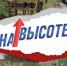 Экстремальная гонка «На высоте» в Данковском районе - Администрация Данковского района
