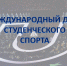 Молодежный день здоровья - Администрация Данковского района