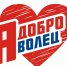 Сельские волонтёры провели субботник - Администрация Данковского района