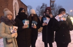 1 декабря - Всемирный день борьбы со СПИДом