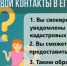 Кадастровая палата рекомендовала внести контактные данные в ЕГРН для упрощения оформления «лишних метров» - Администрация Данковского района