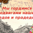 Дистанционные районные конкурсы «Песни Победы», «Весна Победы» и «О войне, и о Победе!» - Администрация Данковского района