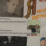 «Победный май!» к акции «Мы, внуки Победы, помним!» - Администрация Данковского района