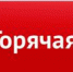 В Кадастровой палате по Липецкой области расскажут об услуге выездного приема - Администрация Данковского района