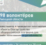 Сделаем город комфортнее! - Администрация Данковского района