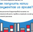 Новости от Кадастровой палаты - Администрация Данковского района