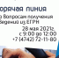 Новости от Кадастровой палаты - Администрация Данковского района