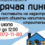 Новости от Кадастровой палаты - Администрация Данковского района