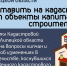 Новости от Кадастровой палаты - Администрация Данковского района