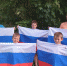 В "День Российского Флага" прошли акции и познавательные мероприятия - Ягодновский сельсовет
