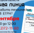 Новости от Кадастровой палаты - Администрация Данковского района