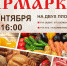 ПРЕСС-РЕЛИЗ - Администрация Данковского района