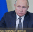 Путин поручил кратно увеличить охват тестирования на коронавирус - Администрация Данковского района