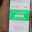 Прививка есть, а QR-кода нет. Что делать? - Администрация Данковского района