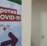 Работодателям рекомендовано давать сотрудникам два выходных за вакцинацию от коронавируса - Администрация Данковского района