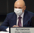 - Fehler bei der Generierung - Bitte Zugriffsrechte der Image-Ordner pruefen! - Администрация Данковского района