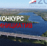 Объявлен конкурс инициатив «Липецкая область–2030» - Администрация Данковского района