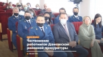 ПРЕСС-РЕЛИЗ