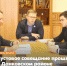 ПРЕСС-РЕЛИЗ - Администрация Данковского района