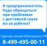 ПРЕСС-РЕЛИЗ - Администрация Данковского района