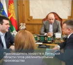 ПРЕСС-РЕЛИЗ