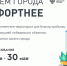Жители Липецкой области выбирают общественные территории для благоустройства - Администрация Данковского района