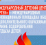 - Fehler bei der Generierung - Bitte Zugriffsrechte der Image-Ordner pruefen! - Администрация Данковского района