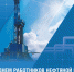 С Днем работников нефтяной и газовой промышленности! - Администрация Данковского района
