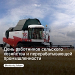 С праздником!