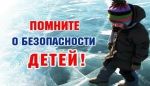Паводок