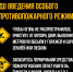 объявлен пожароопасный сезон - Администрация Данковского района