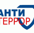 заседание антитеррористической комиссии - Администрация Данковского района