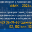 "МАК-2024" - ОМВД "Данковский" 