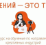 «Гений — это ты!» - Администрация Данковского района
