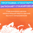 программы центра "госстарт" - Администрация Данковского района