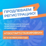 программы центра "госстарт"