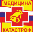 пункт медицины катастроф появится в Данковском районе - Администрация Данковского района