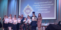 этап Рождественских образовательных чтений - Администрация Данковского района