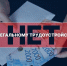 о противодействи нелегальной занятости - Администрация Данковского района