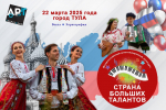 конкурс