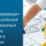 Всероссийский профсоюзный конкурс детского рисунка! - Администрация Данковского района