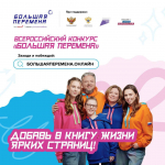 конкурс