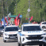 автопробег, посвящённый Дню Победы - Администрация Данковского района