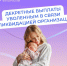 пособия и выплаты социального фонда россии - Администрация Данковского района