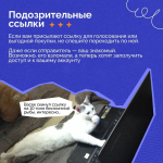 защита персональных данных от мошенников