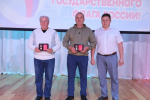 День государственного флага России