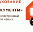 ОСАГО в МФЦ - быстро, удобно и выгодно! - Администрация Данковского района