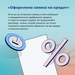 как распознать мошенника