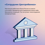 как распознать мошенника