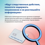 как распознать мошенника